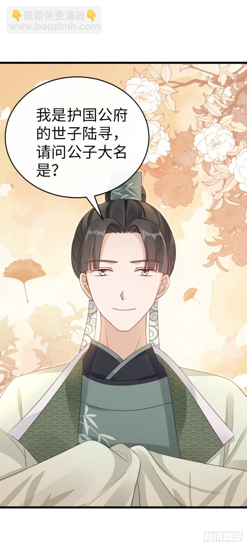 第47话 旧爱与新欢-第49话