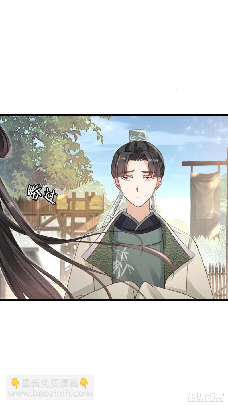 第47话 旧爱与新欢-第49话