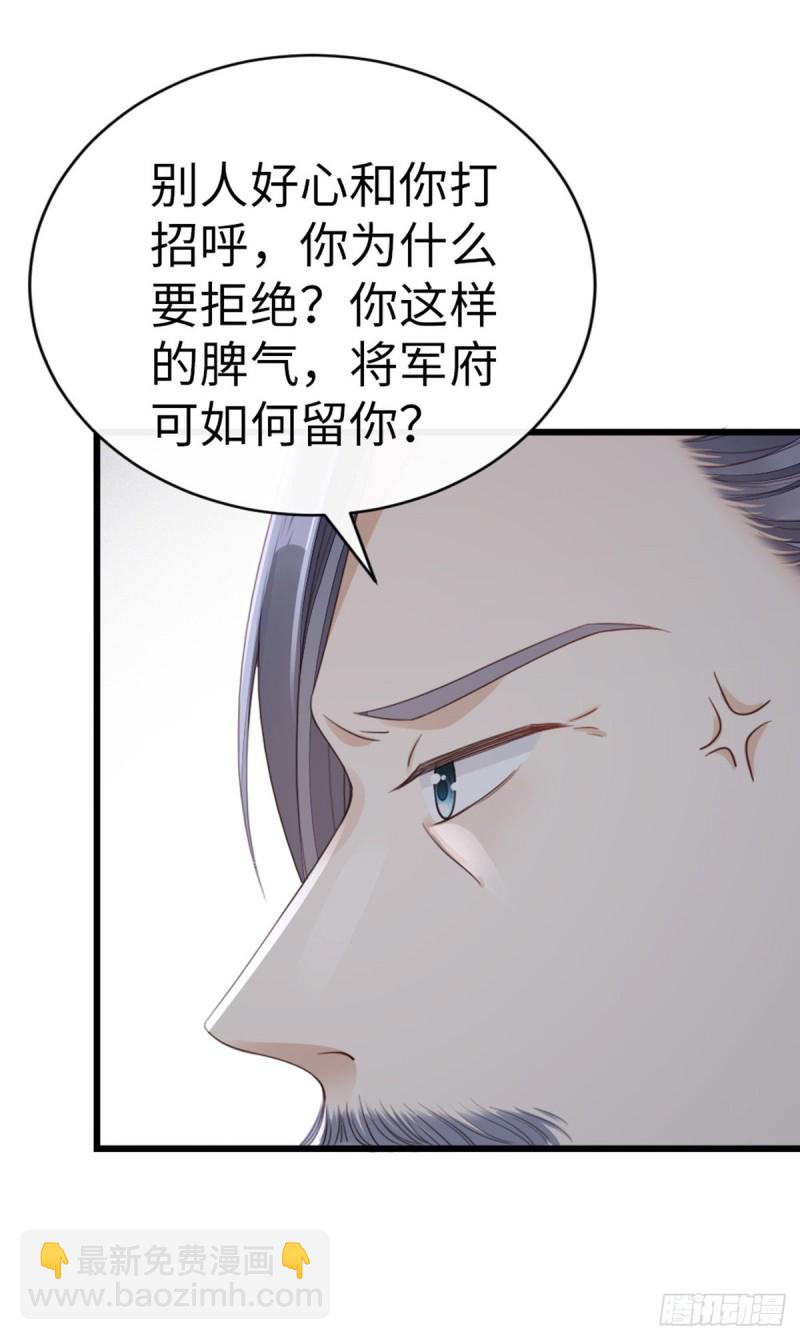 快穿之頂級反派要洗白 - 第47話 舊愛與新歡 - 1