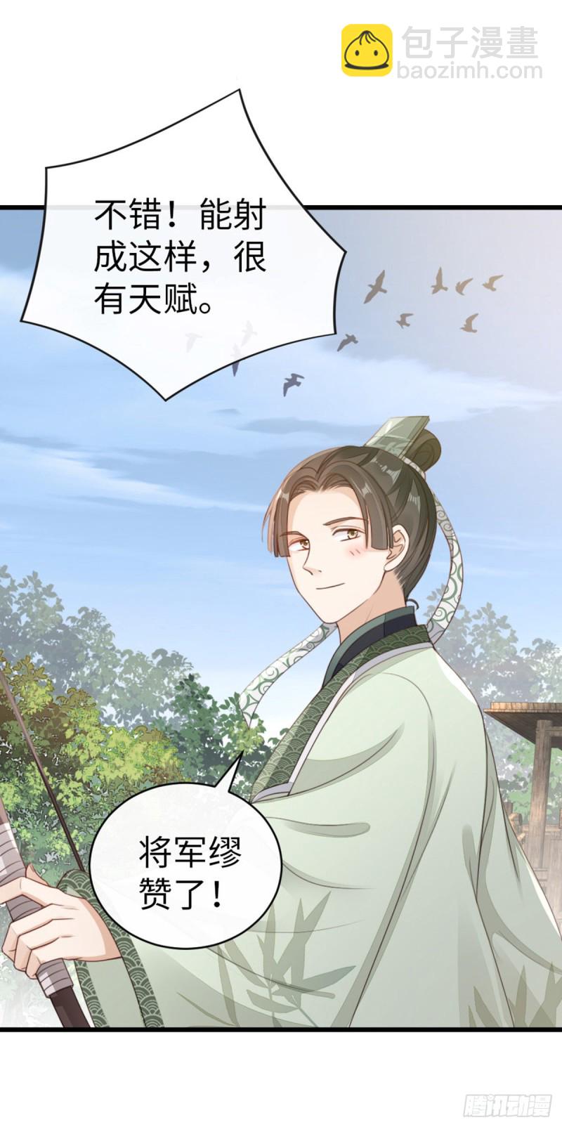 第47话 旧爱与新欢-第49话