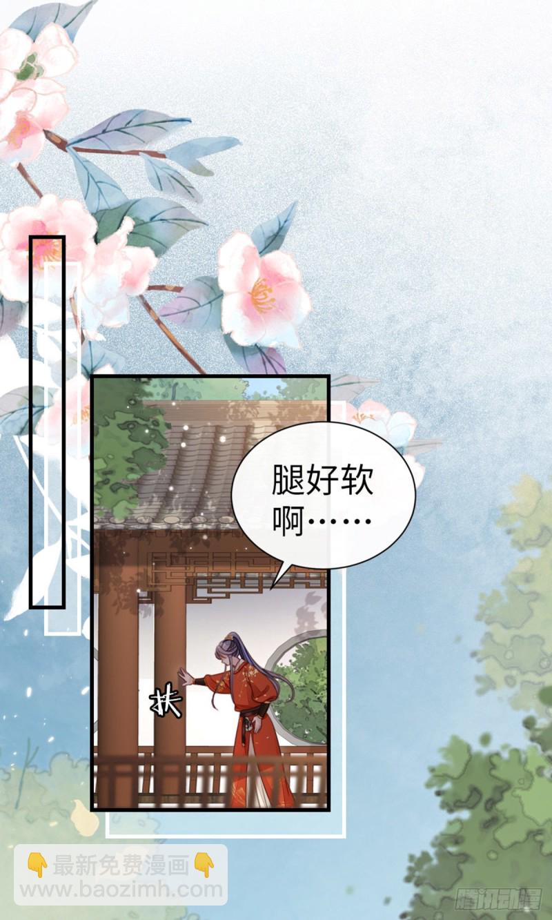 第47话 旧爱与新欢-第49话