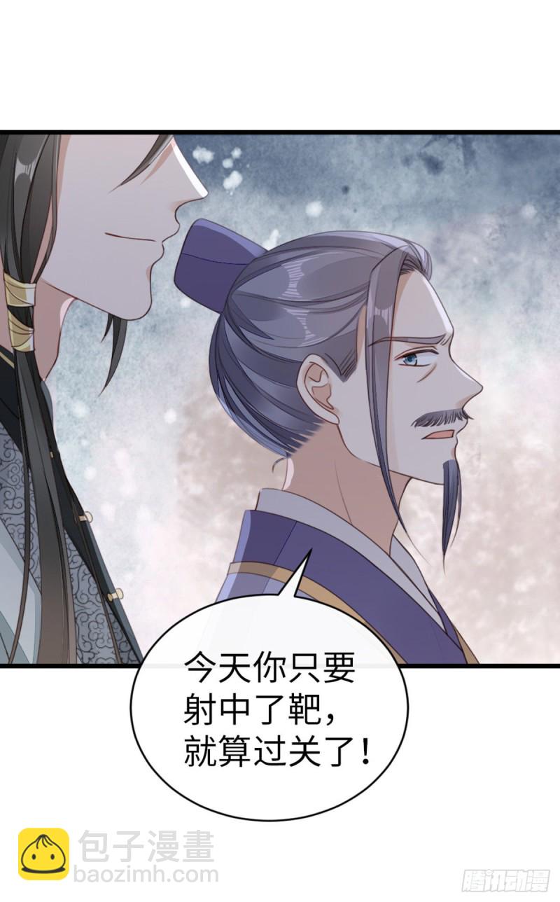 第47话 旧爱与新欢-第49话