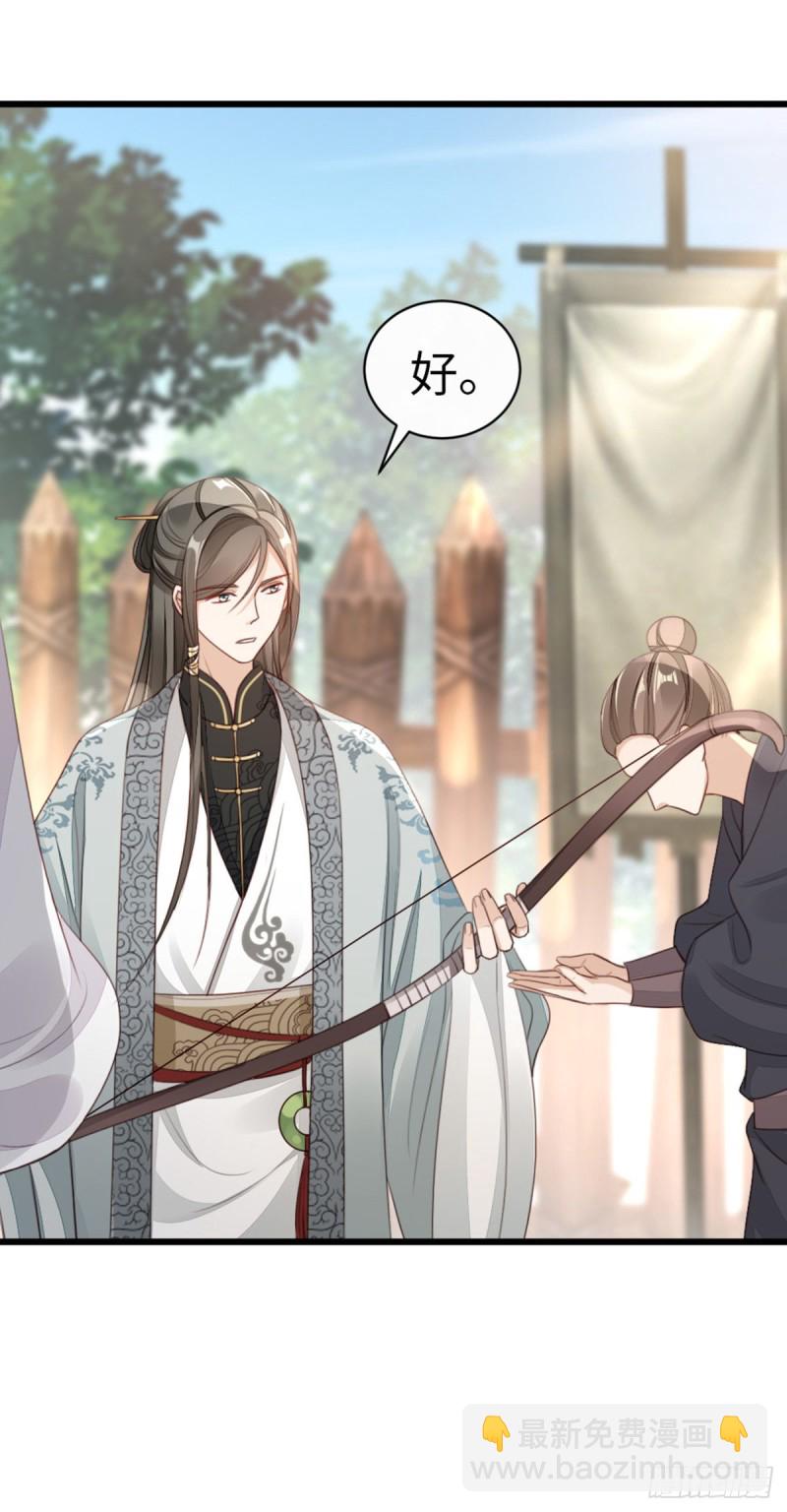 第47话 旧爱与新欢-第49话