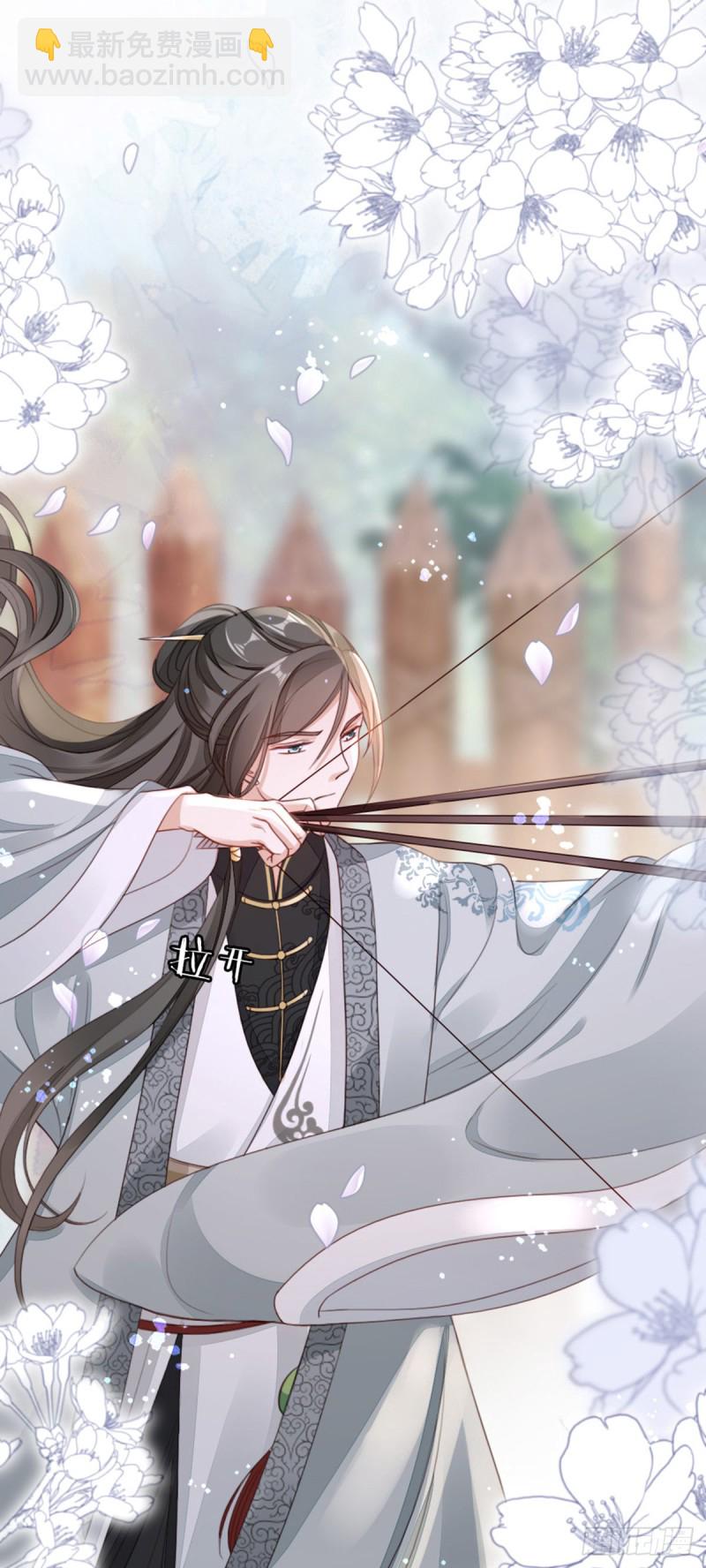 第47话 旧爱与新欢-第49话