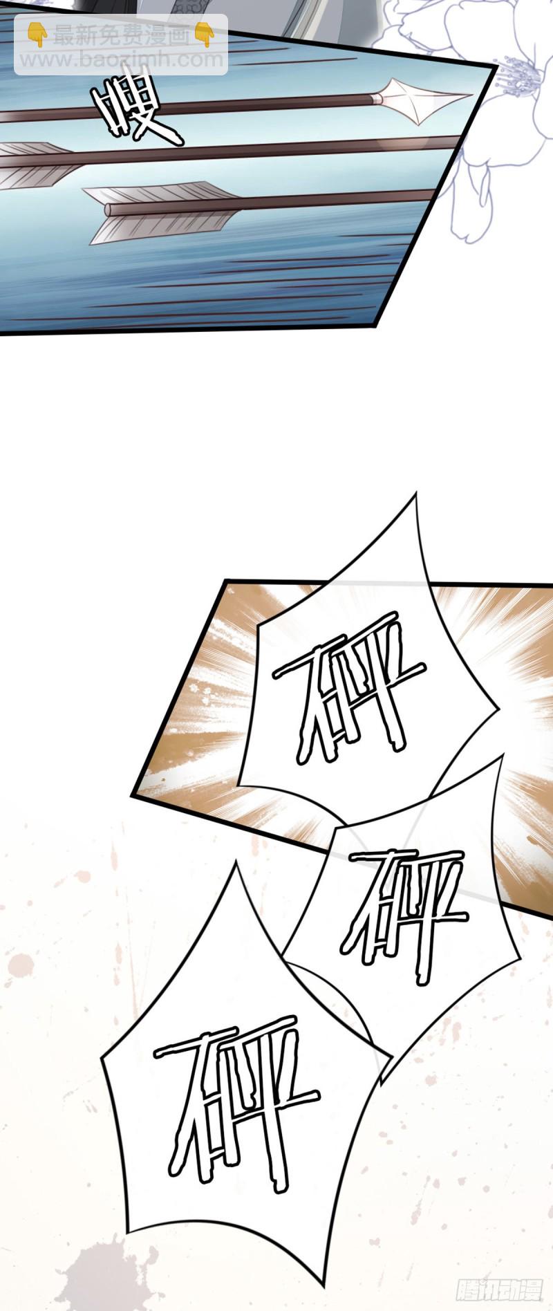 第47话 旧爱与新欢-第49话