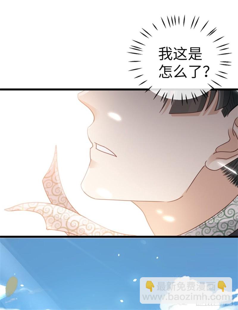 快穿之頂級反派要洗白 - 第49話 狗糧砸臉 - 3