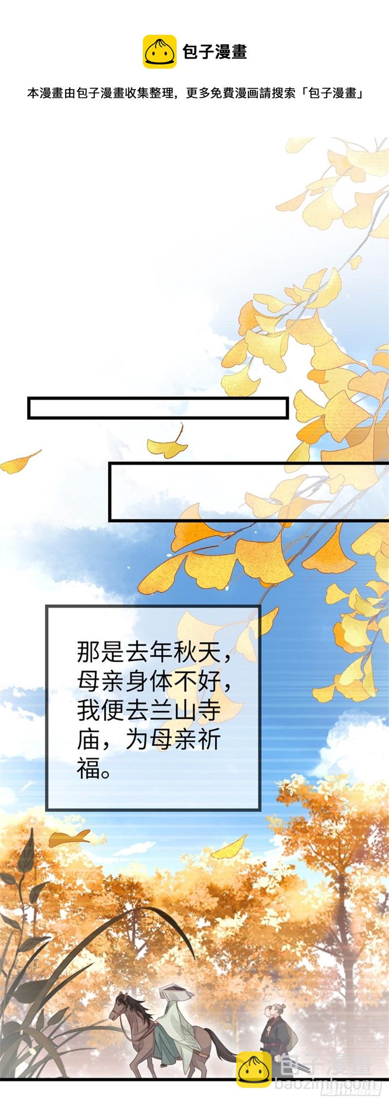 快穿之顶级反派要洗白 - 第49话 狗粮砸脸 - 5