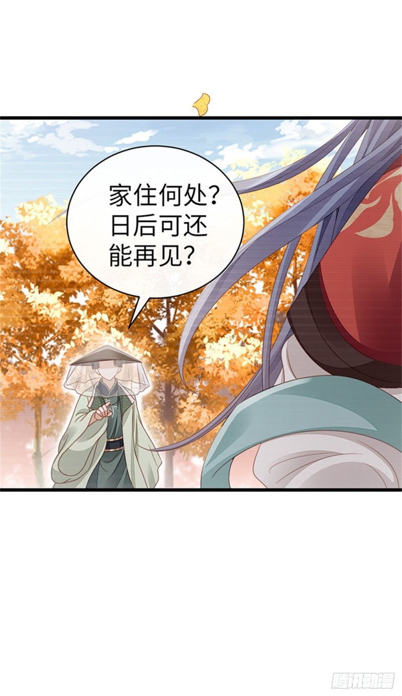 快穿之頂級反派要洗白 - 第49話 狗糧砸臉 - 1