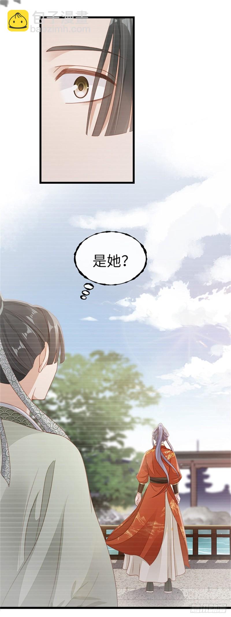 快穿之頂級反派要洗白 - 第49話 狗糧砸臉 - 3