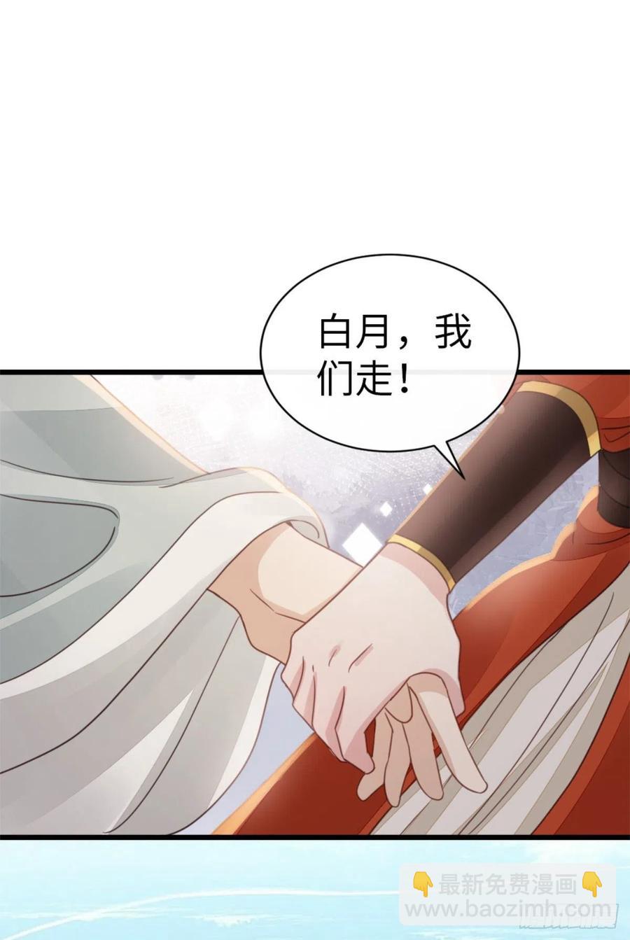 第51话 路见不平-第53话