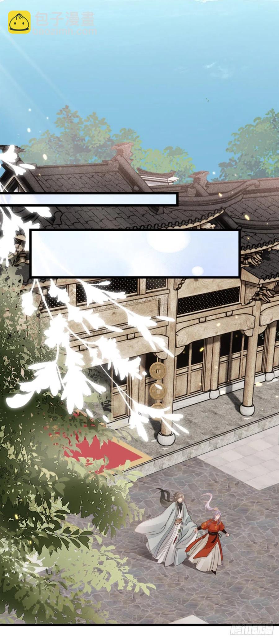 第51话 路见不平-第53话