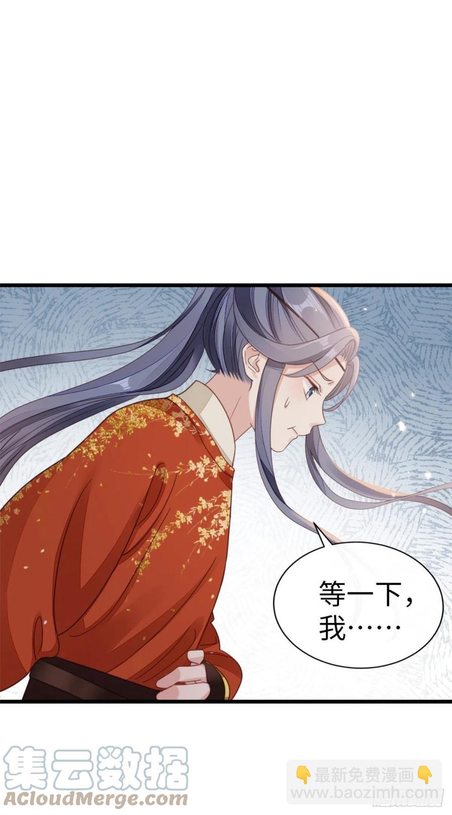 第51话 路见不平-第53话