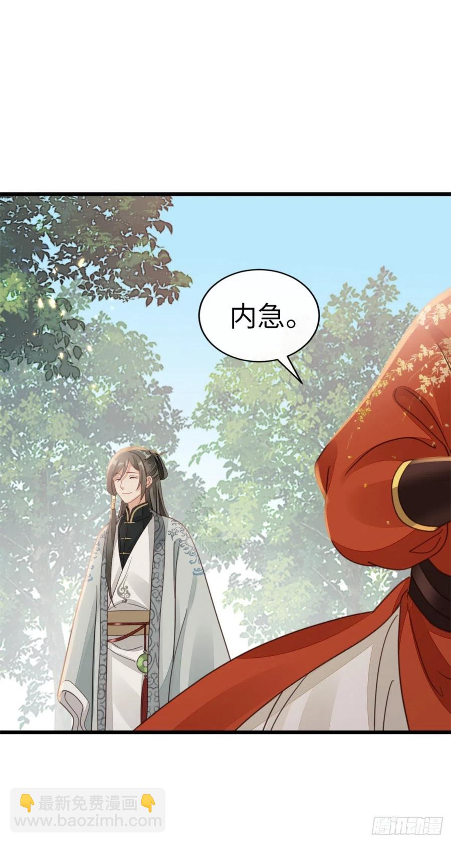 第51话 路见不平-第53话