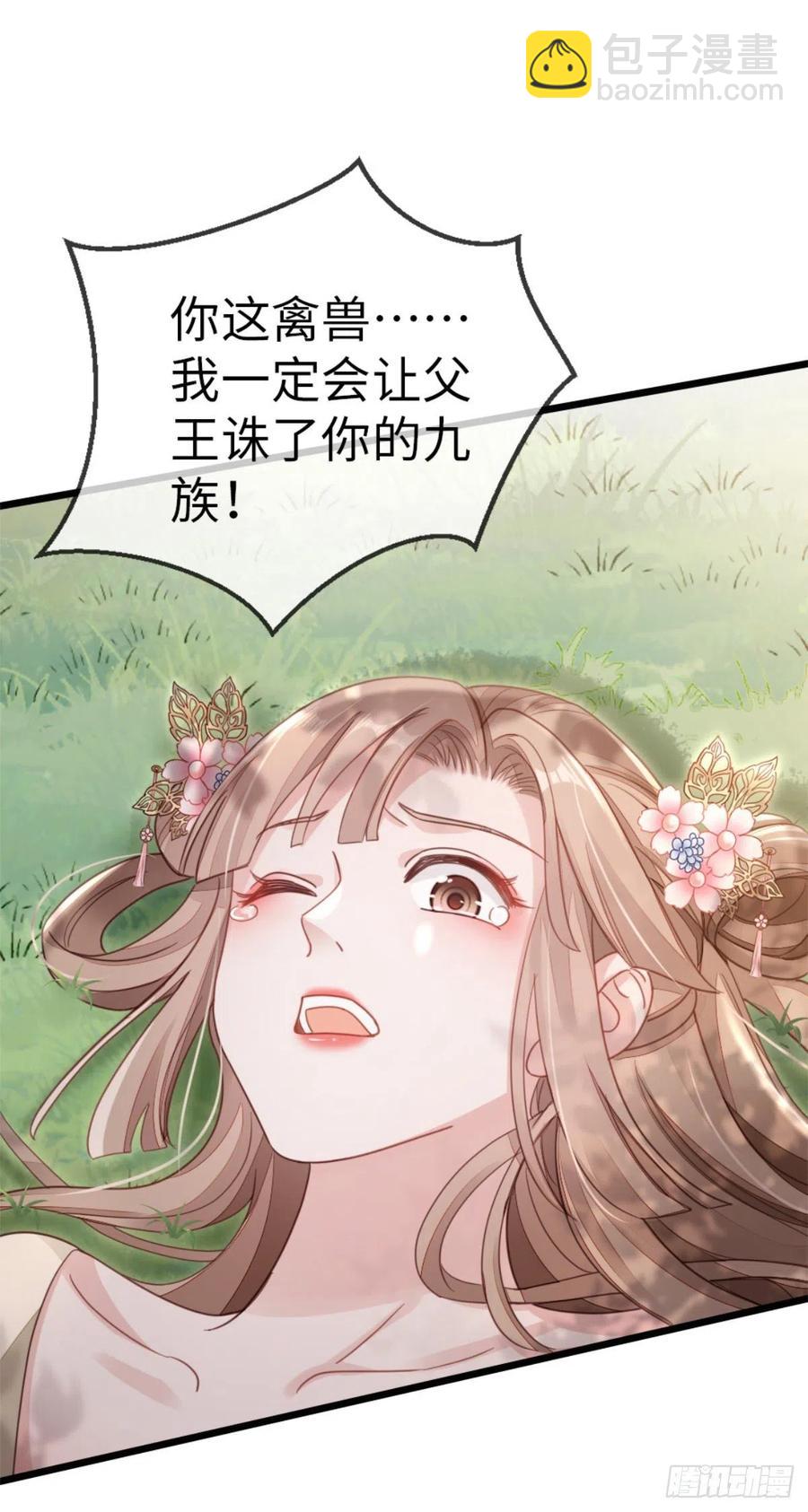 第51话 路见不平-第53话