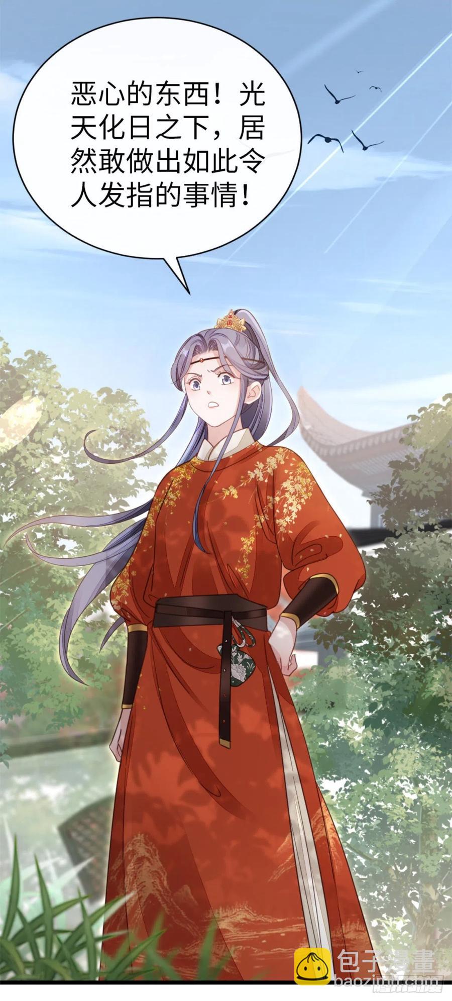 第51话 路见不平-第53话