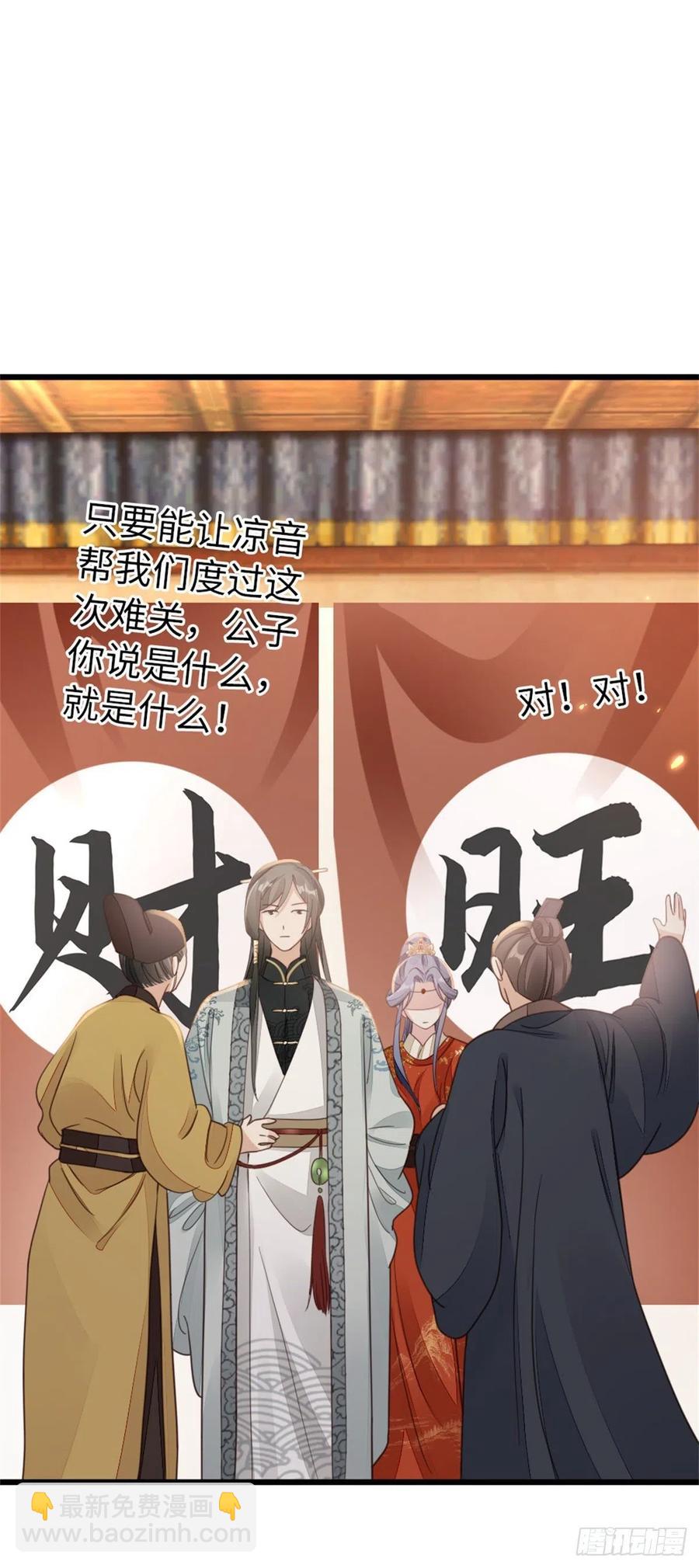 第51话 路见不平-第53话