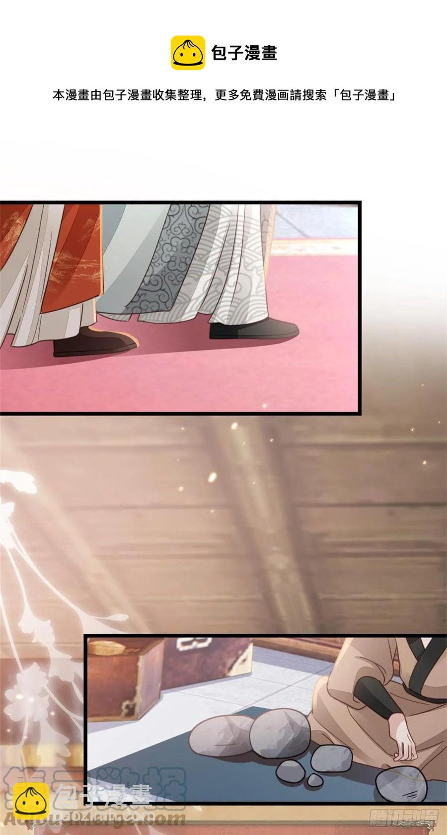 第51话 路见不平-第53话