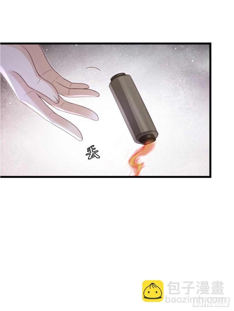 快穿之頂級反派要洗白 - 第55話 命運 - 3