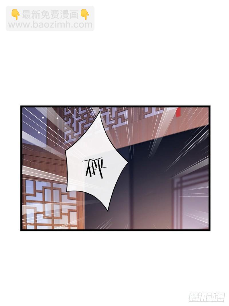 快穿之頂級反派要洗白 - 第55話 命運 - 6