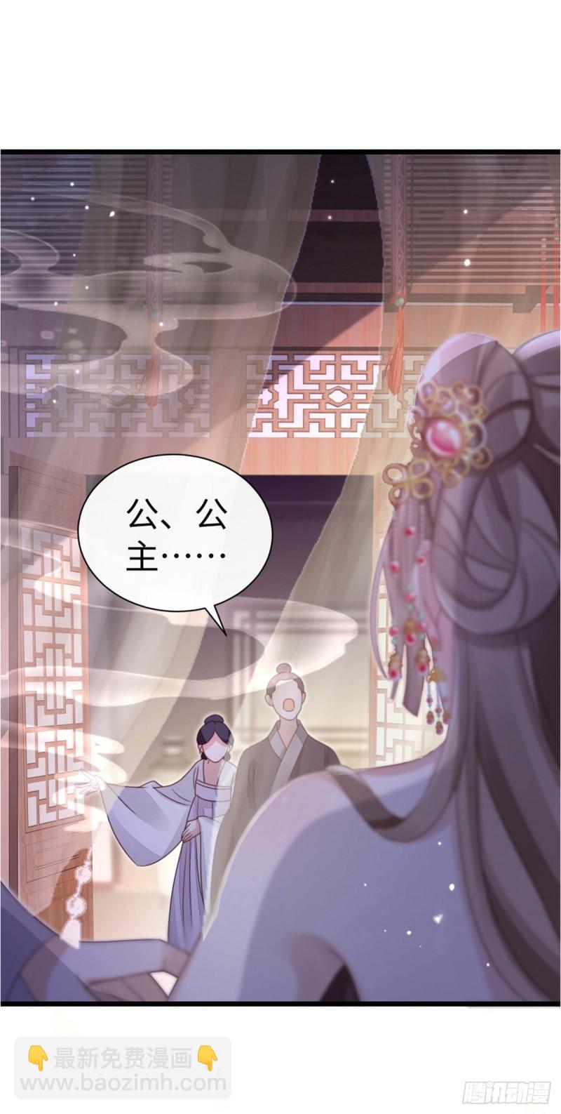 快穿之頂級反派要洗白 - 第55話 命運 - 7