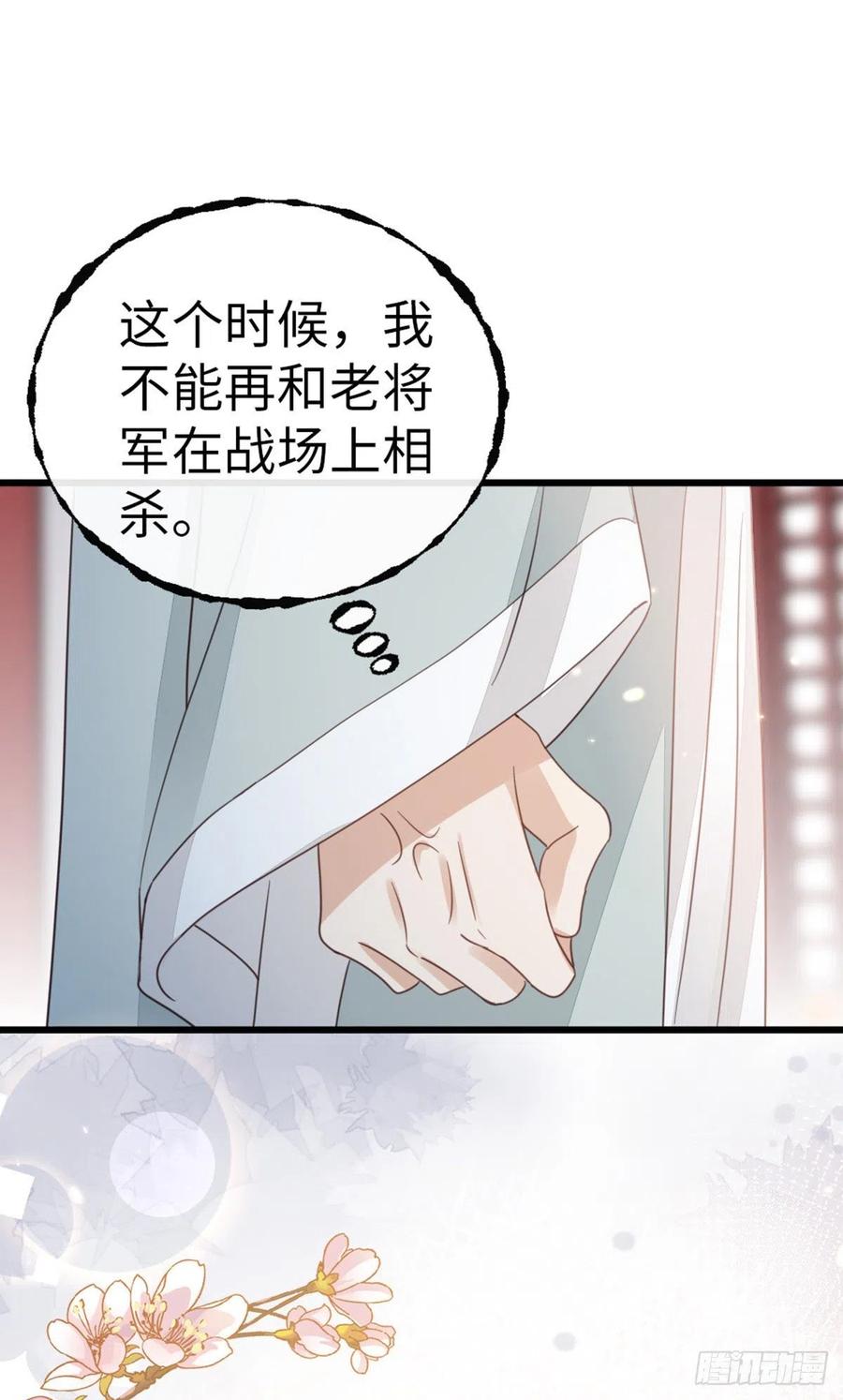 快穿之頂級反派要洗白 - 第57話 我不忌諱三個人一起 - 2