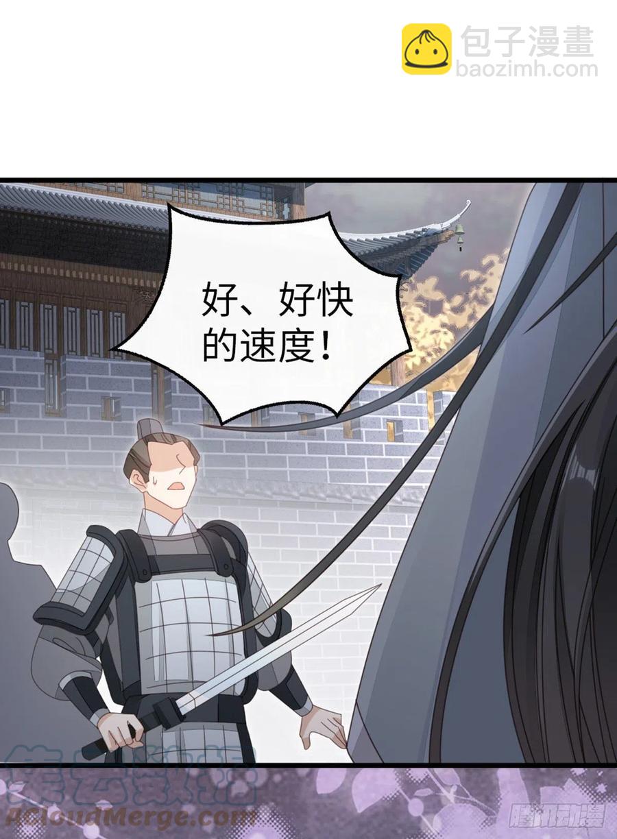 快穿之頂級反派要洗白 - 第59話 一切有我 - 7