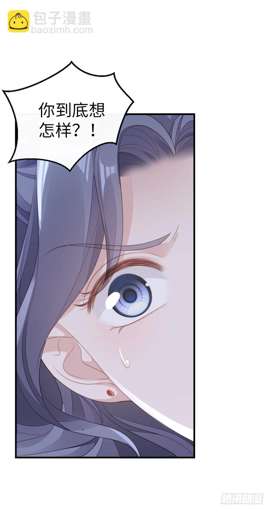 快穿之頂級反派要洗白 - 第65話 後會有期 - 1