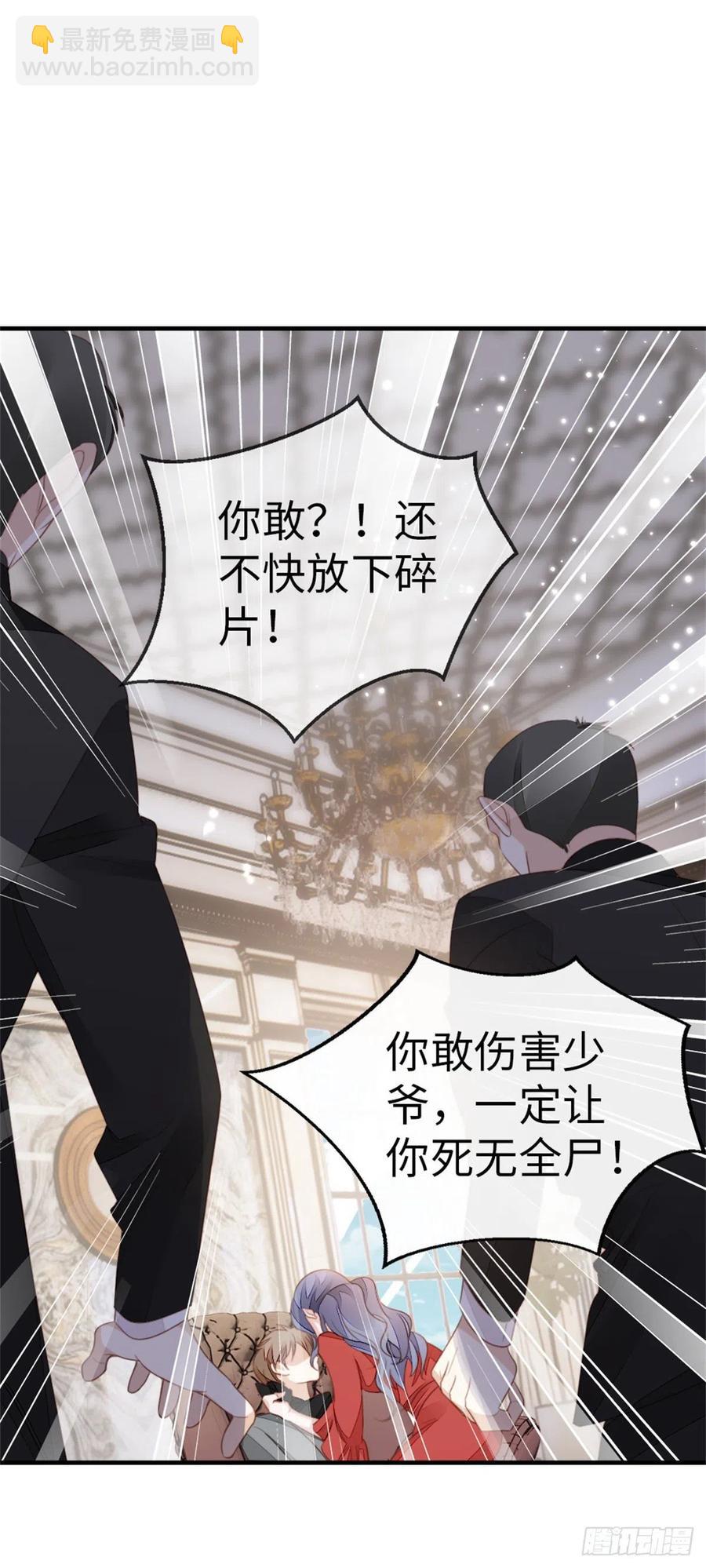 快穿之頂級反派要洗白 - 第65話 後會有期 - 3