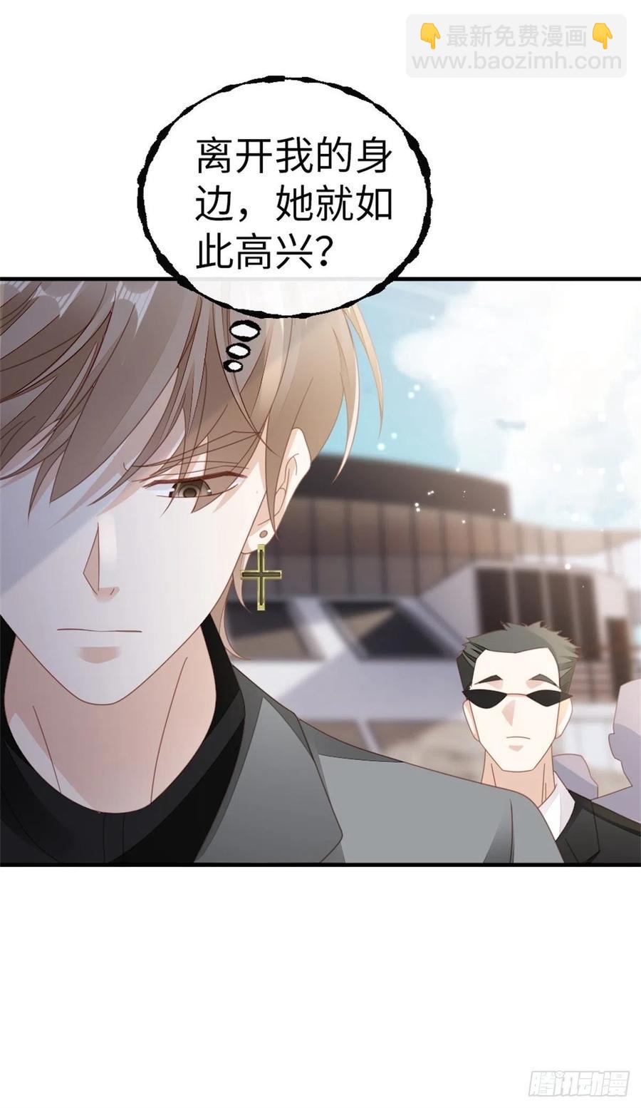 快穿之頂級反派要洗白 - 第65話 後會有期 - 2