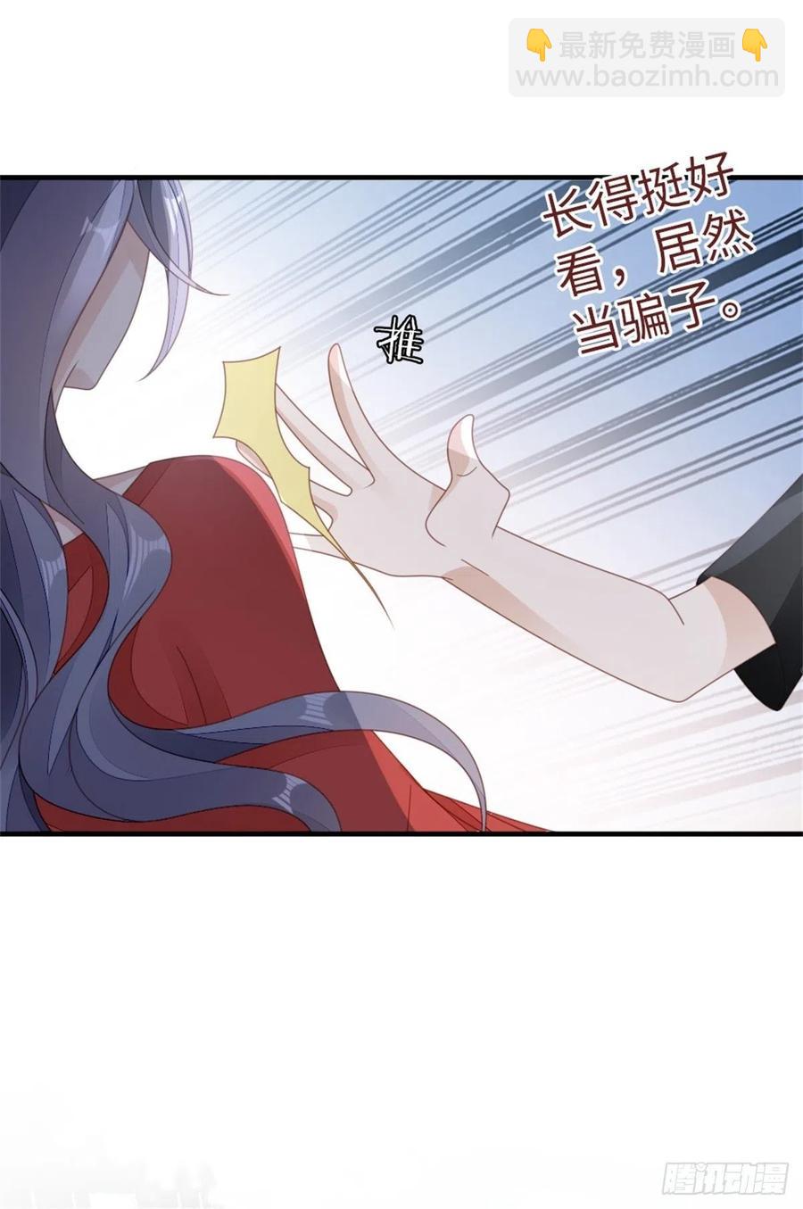 快穿之頂級反派要洗白 - 第65話 後會有期 - 1