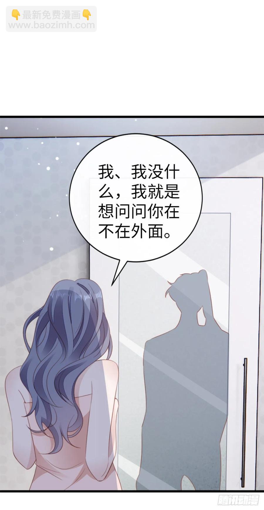 快穿之頂級反派要洗白 - 第67話 以身相許 - 5