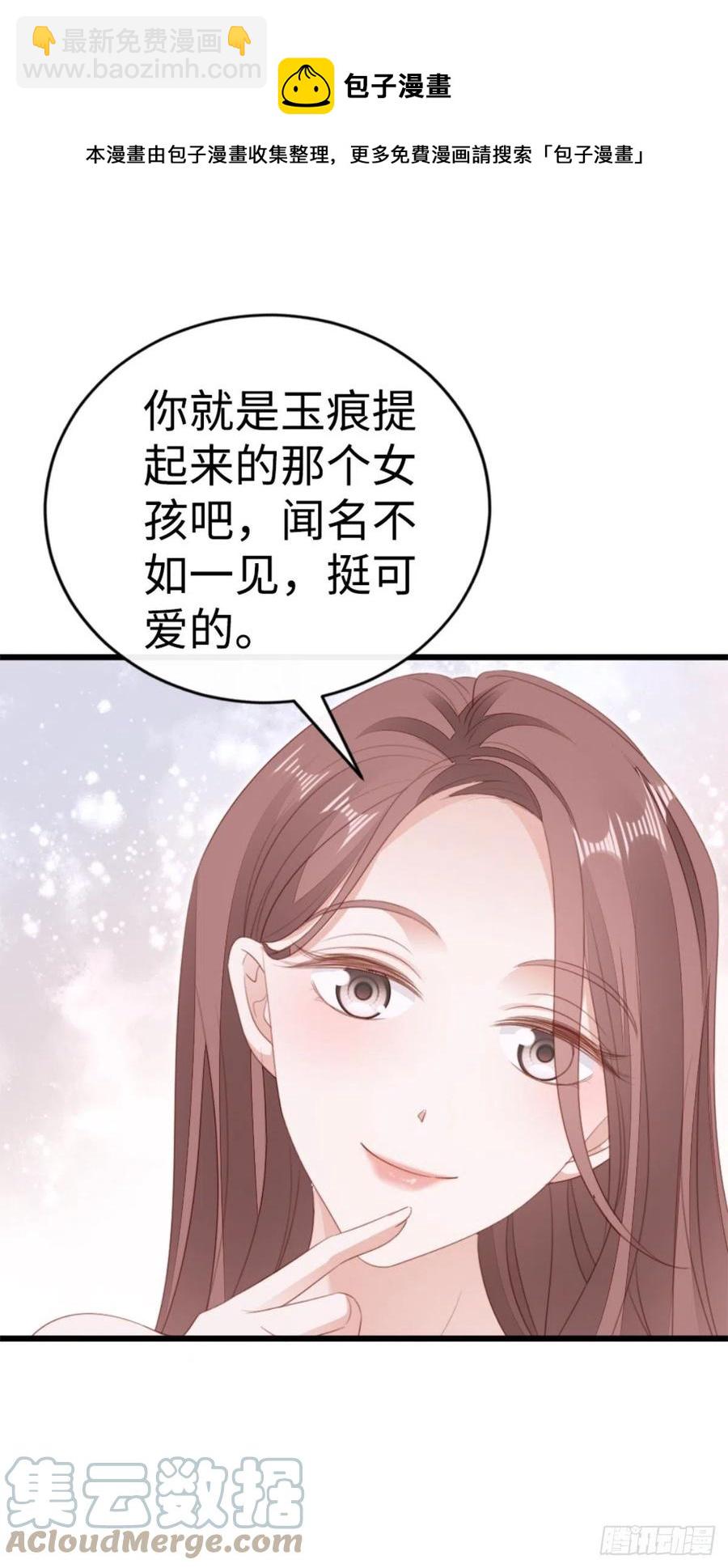 快穿之頂級反派要洗白 - 第69話 不速之客 - 3