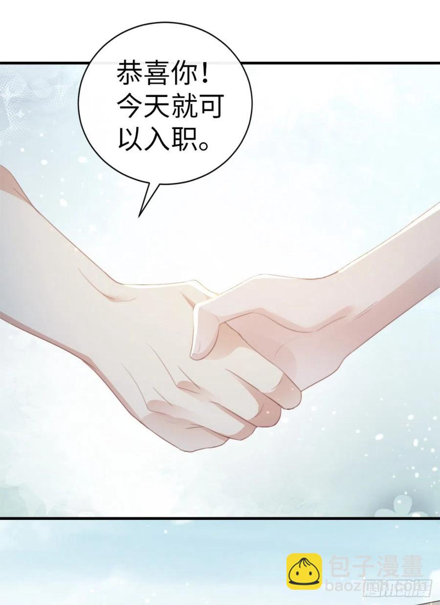 快穿之頂級反派要洗白 - 第71話 帶我見她 - 3