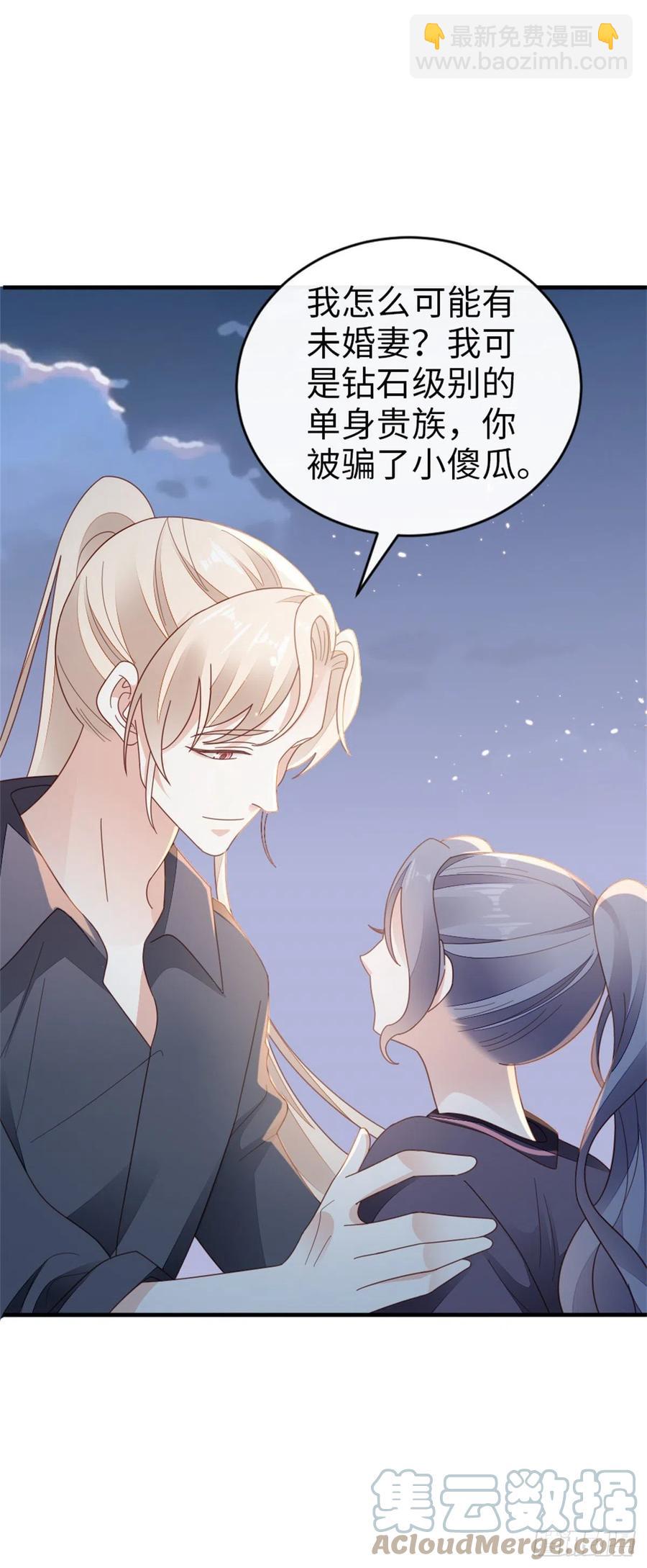 快穿之頂級反派要洗白 - 第73話 吃了你 - 6