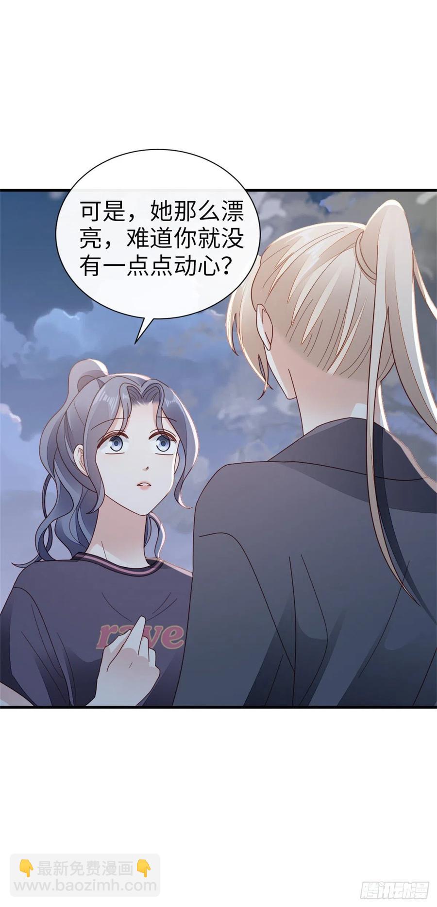 快穿之頂級反派要洗白 - 第73話 吃了你 - 7