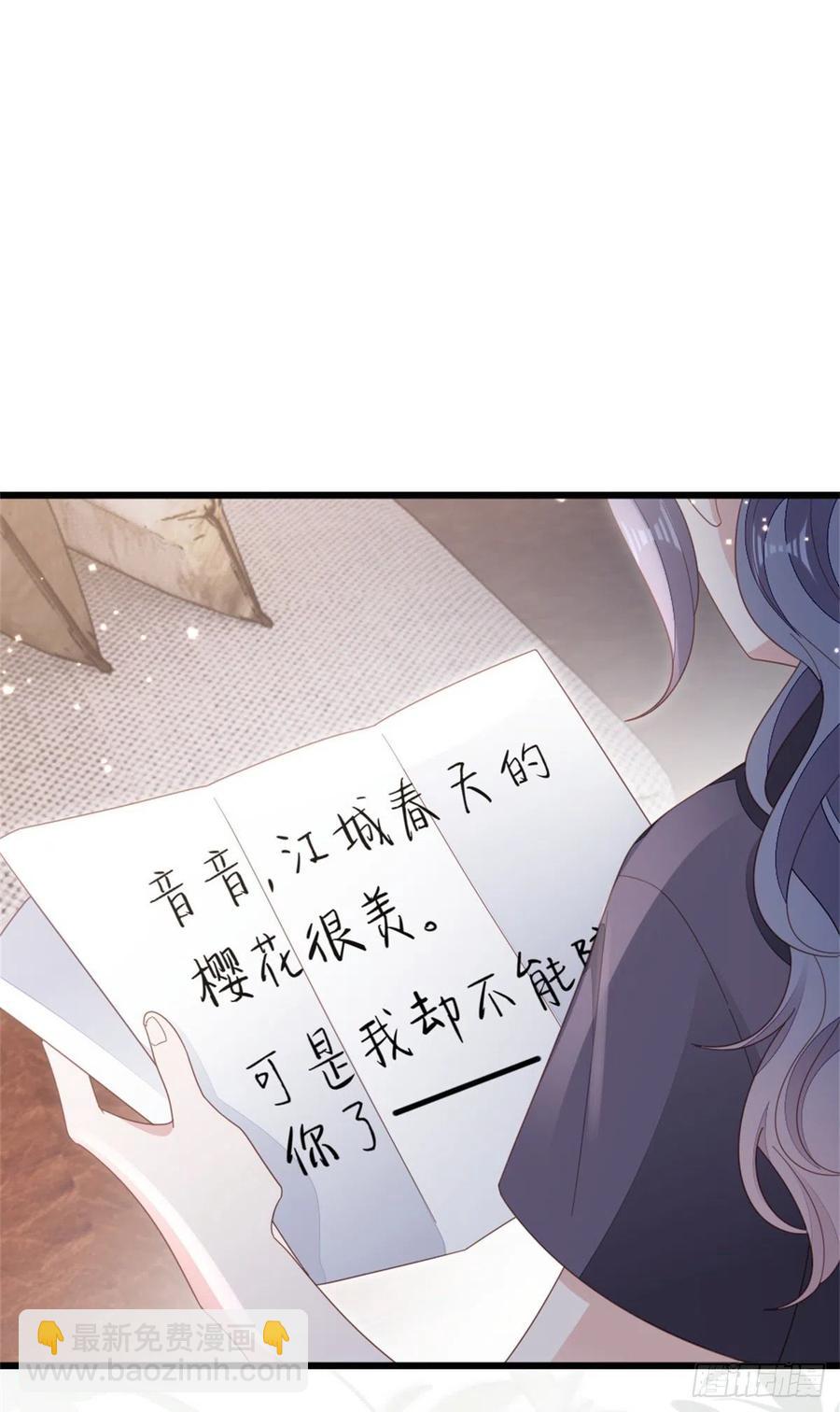 快穿之頂級反派要洗白 - 第75話 我不後悔(1/2) - 3