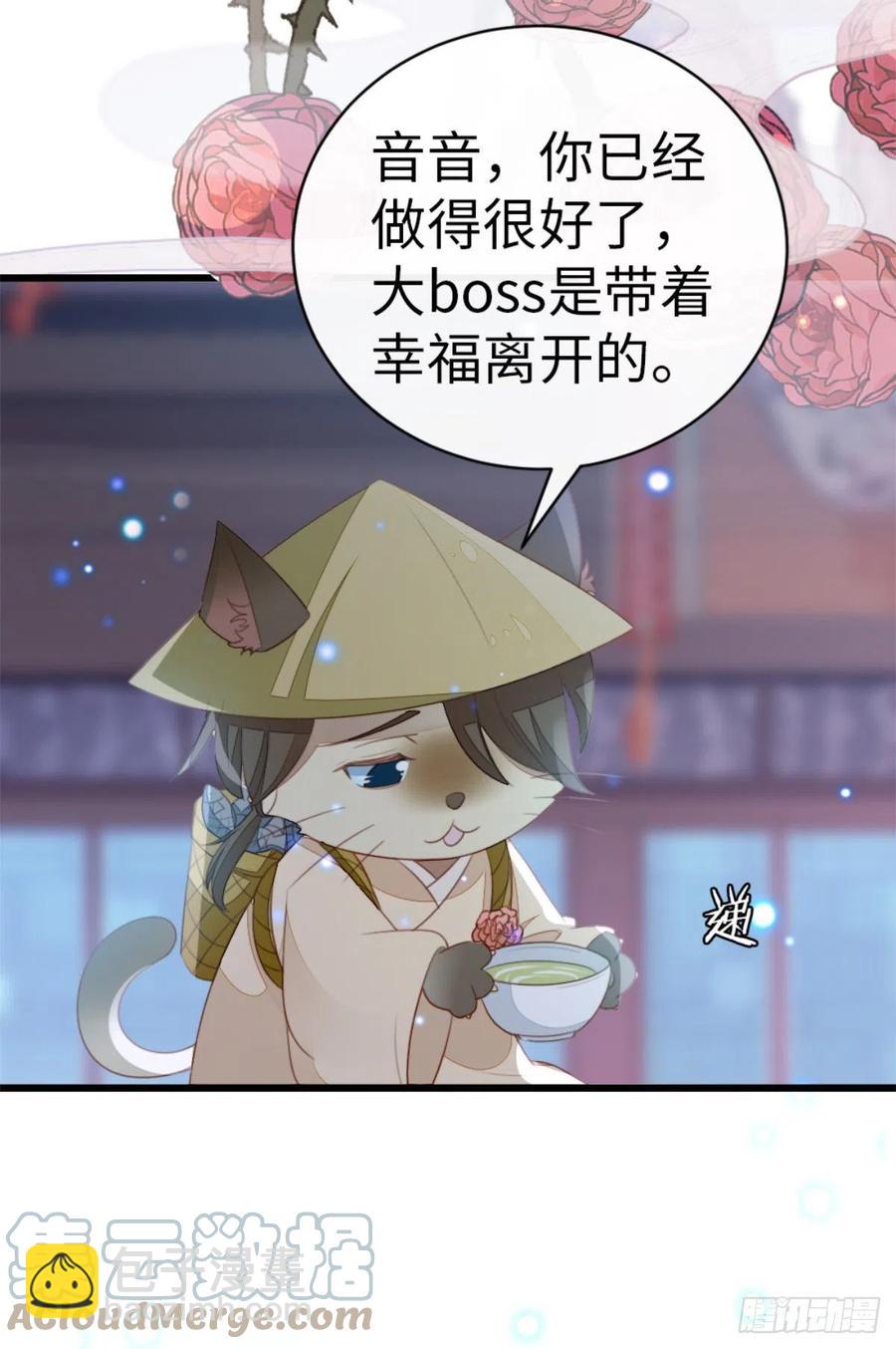 快穿之頂級反派要洗白 - 第77話 性別男愛好男？ - 4