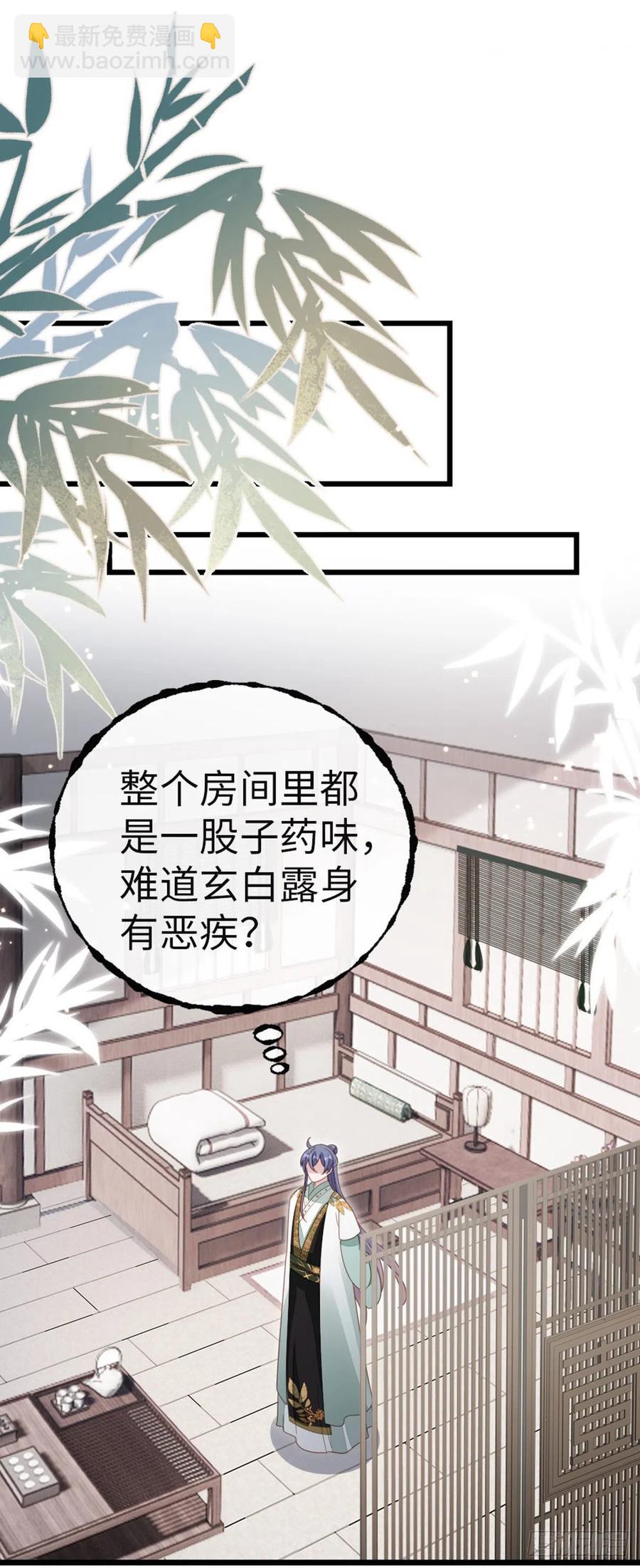 第79话 甜蜜互动-第81话