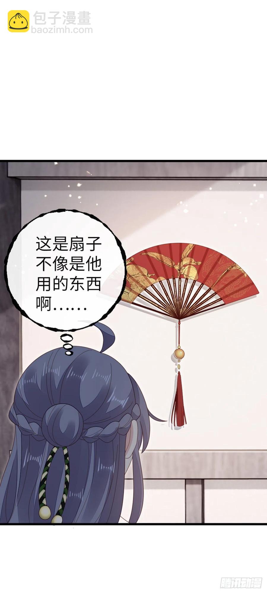 第79话 甜蜜互动-第81话