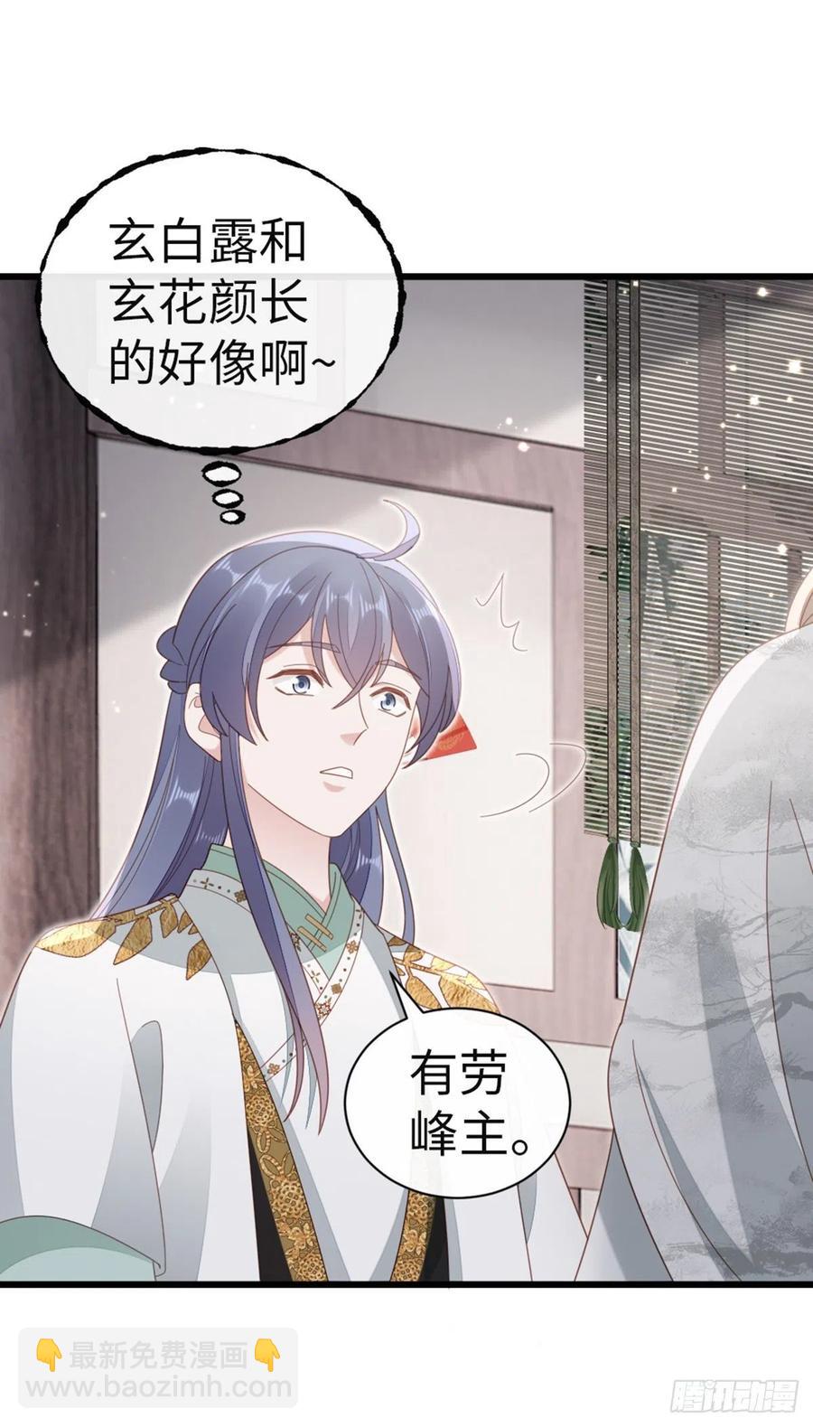 第79话 甜蜜互动-第81话