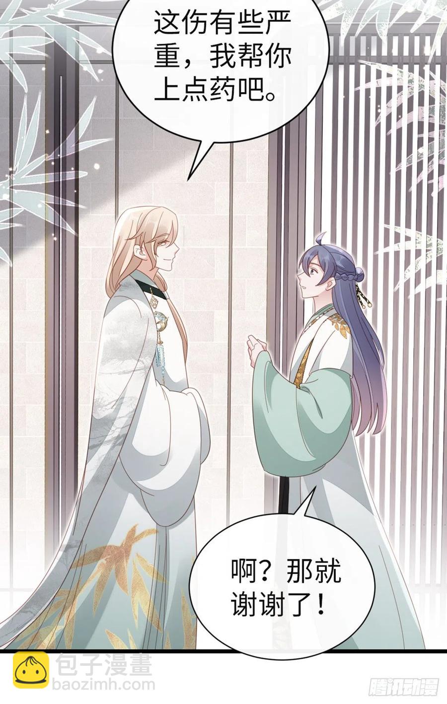 第79话 甜蜜互动-第81话