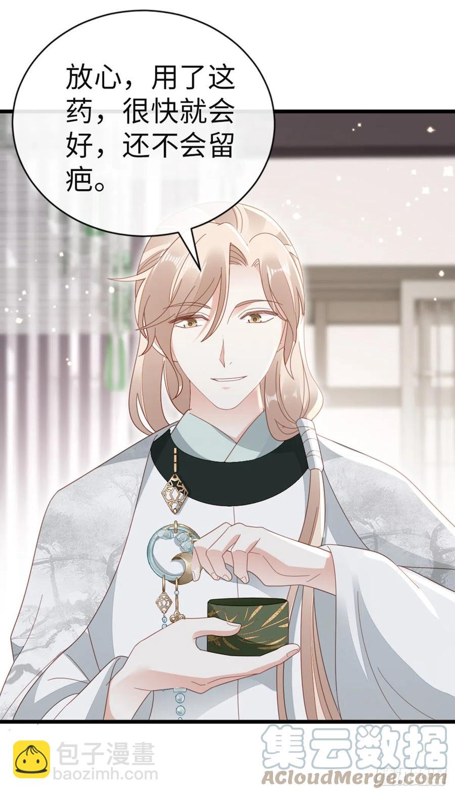 第79话 甜蜜互动-第81话