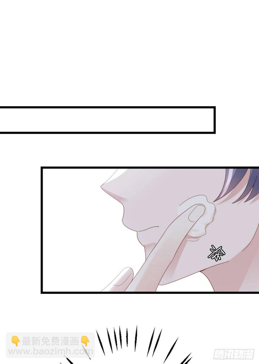 第79话 甜蜜互动-第81话