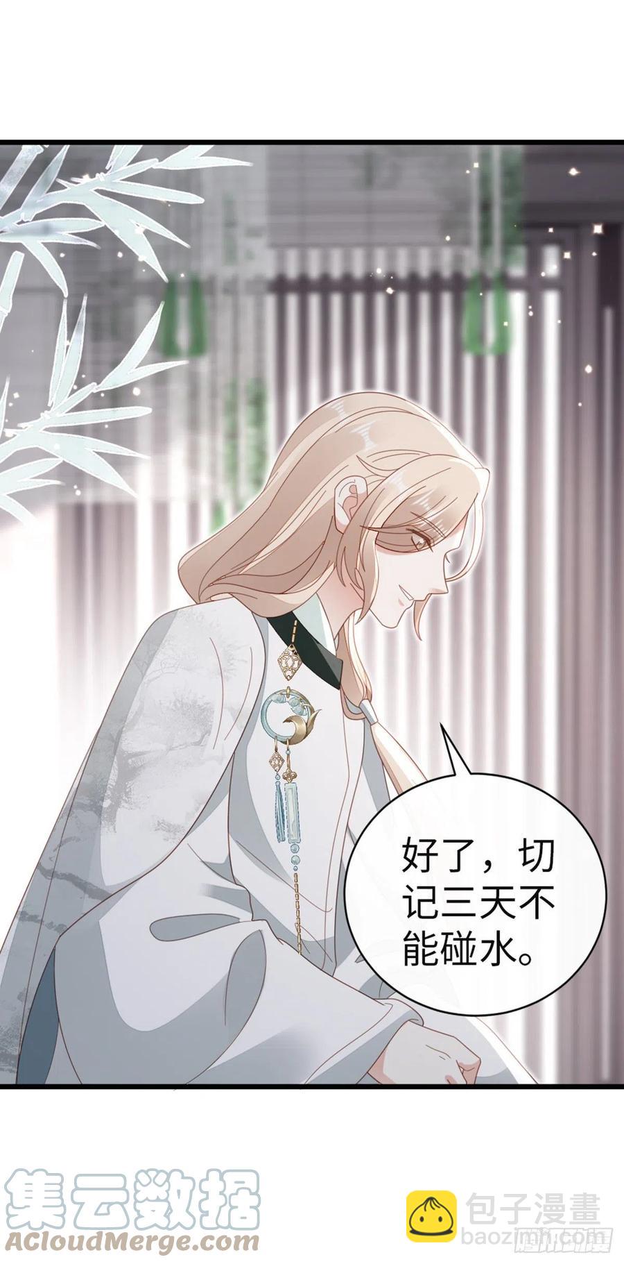 第79话 甜蜜互动-第81话