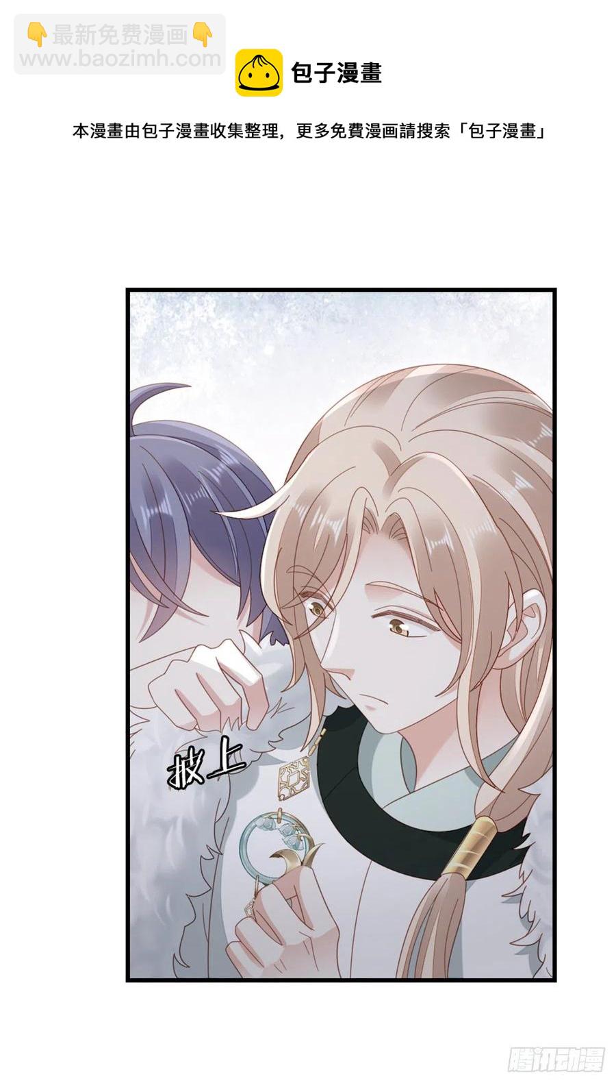 第79话 甜蜜互动-第81话