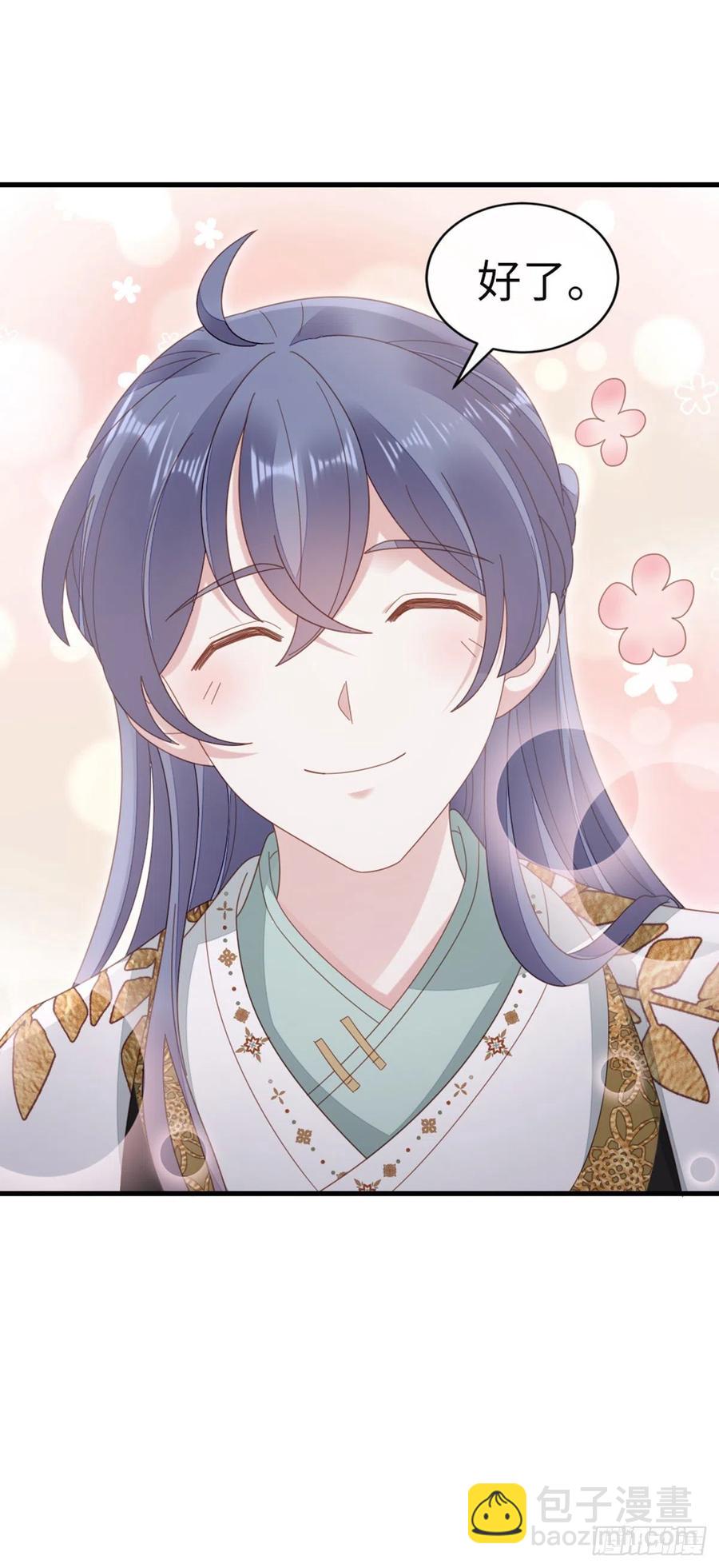 第79话 甜蜜互动-第81话