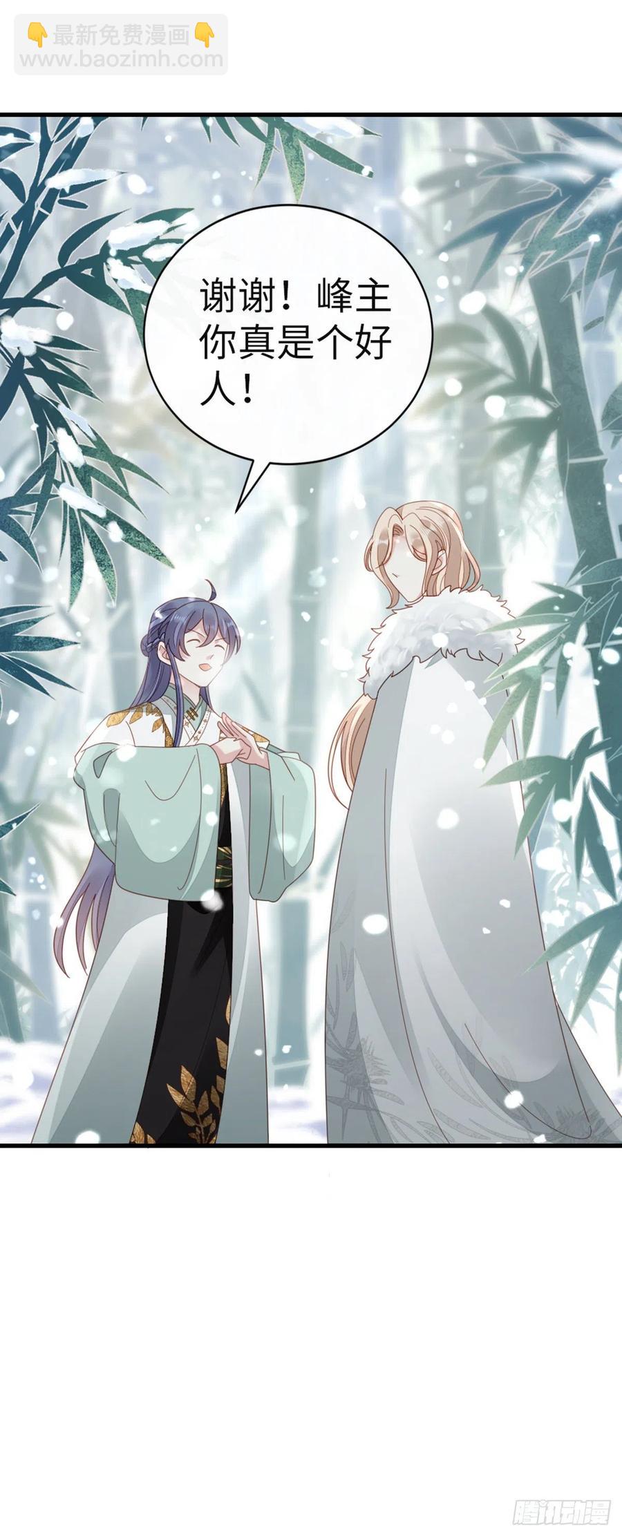 第79话 甜蜜互动-第81话