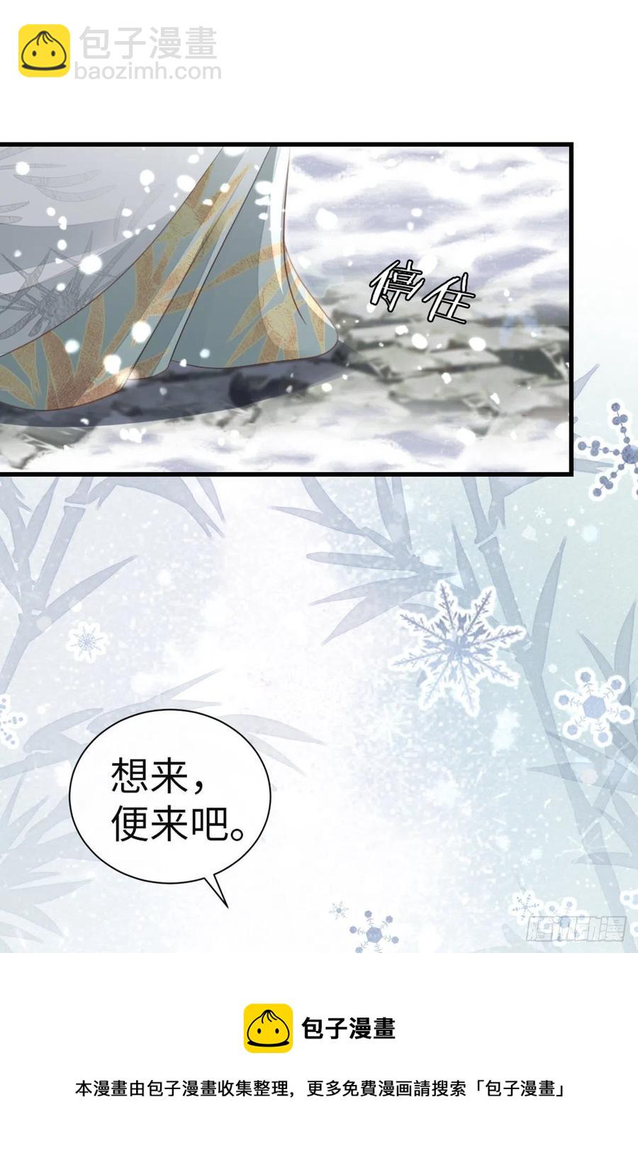 第79话 甜蜜互动-第81话