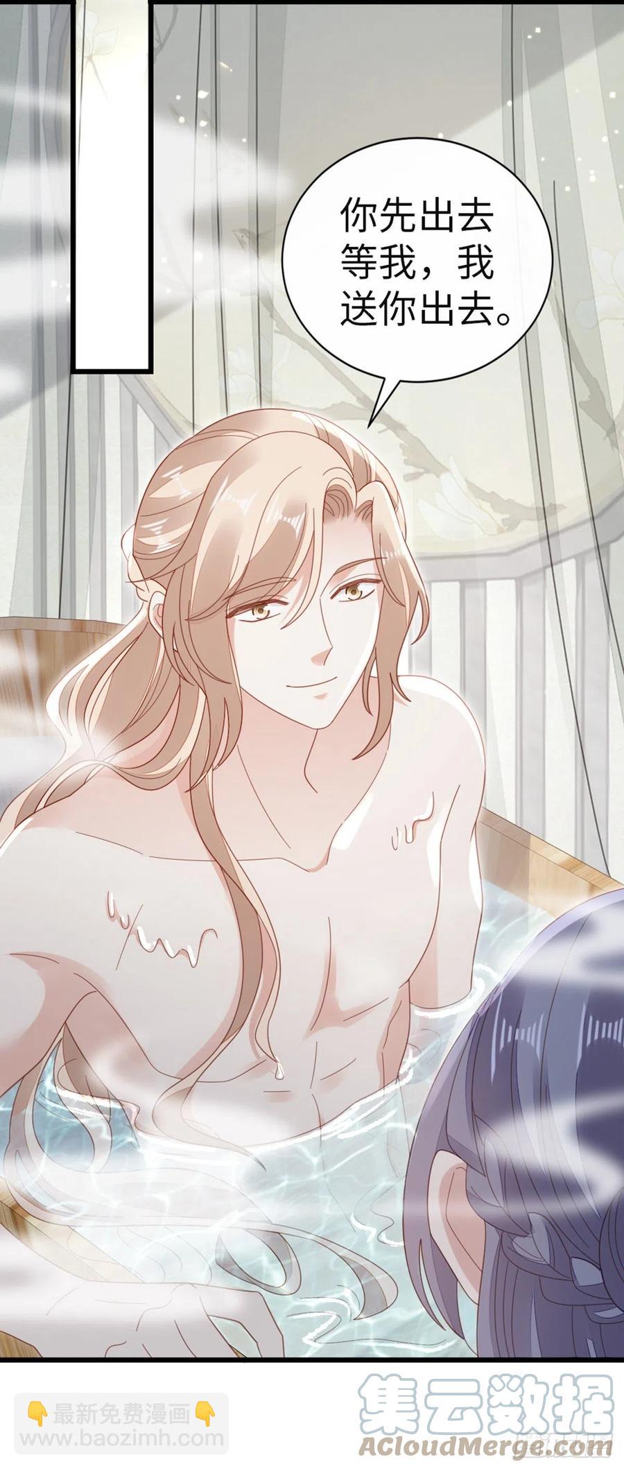 第79话 甜蜜互动-第81话