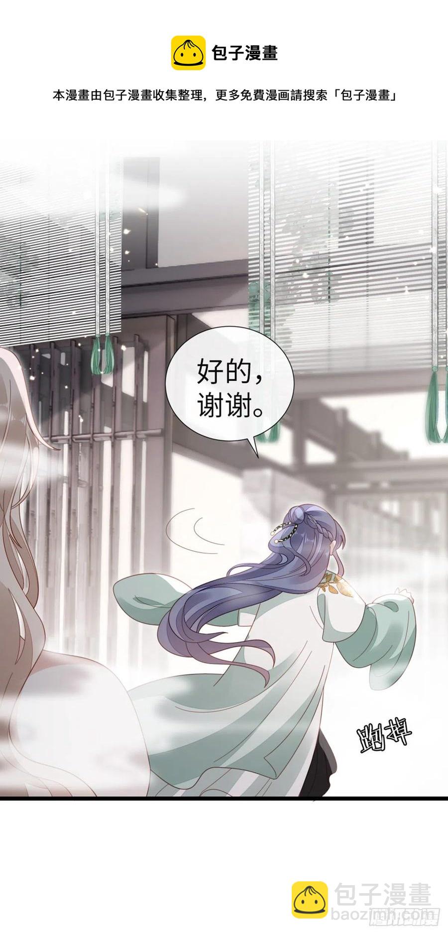 第79话 甜蜜互动-第81话